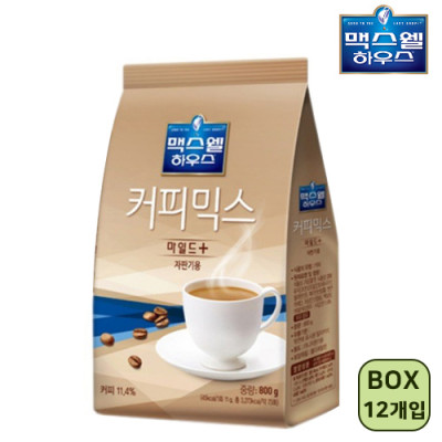 [담짜몰-1박스/12개입] 맥스웰 마일드 플러스 800g - 자판기용/커피믹스/커피/동서커피/동서식품