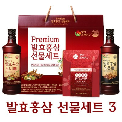 대한홍삼 발효홍삼 선물세트3 (노니500ml X 1병, 녹용500ml X 1병, 발효홍삼캔디4g X 10개, 발효홍삼양갱13.5g X 4개)