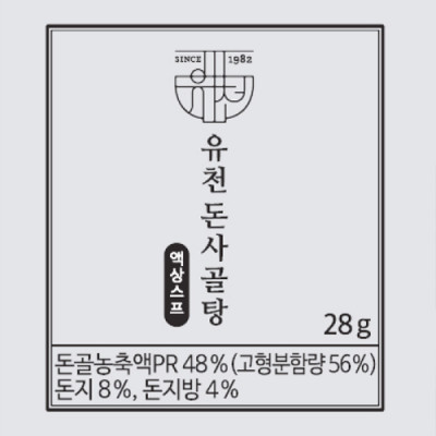 [담짜몰/유천] 돈사골탕(돈사골엑기스/28gX10개)